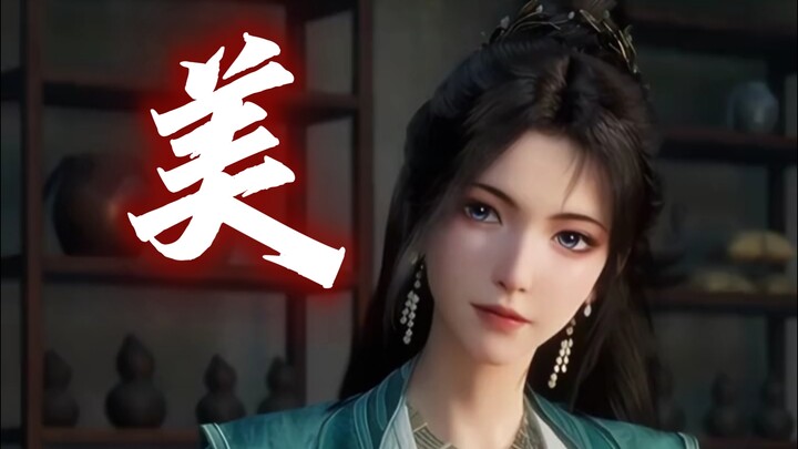 来不及怀念梅凝了！