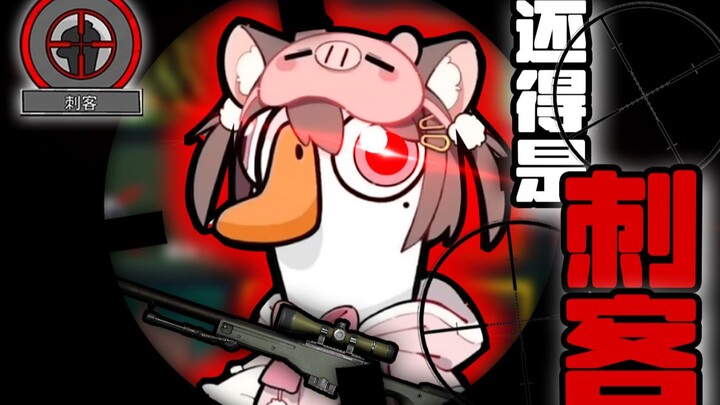 Why didn’t you say so earlier?! Why didn’t you say it sooner!! [Greedfall]