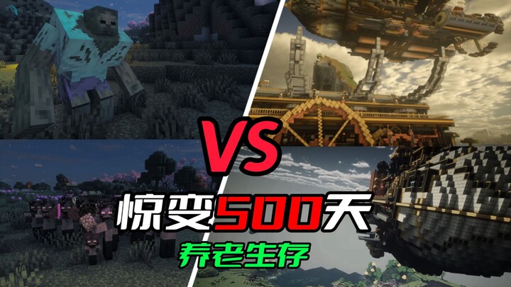 在僵尸不断进化的500天内发展科技，建造堡垒，抵御僵尸！