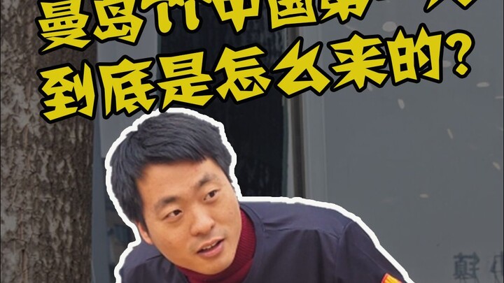 นักแข่งจีนคนแรกที่เข้าเส้นชัยในการแข่งขัน Isle of Man TT กลายเป็นนักแข่งได้อย่างไร?