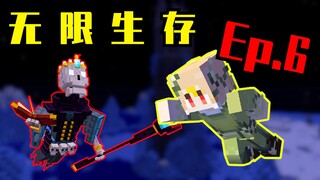 When you take MC original players to experience the sixth issue of the multi-module "Ultimate Cool P