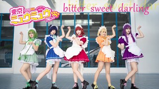 【DanceDiary】❤团体首翻❤东京猫猫NEW❤️bitter sweet darling~死去的童年差点创死我系列