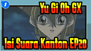 [Yu Gi Oh!GX | Isi Suara Kanton]Adegan EP 20_1