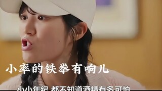 小率的邦邦铁拳声笑死，她是真的会打人的