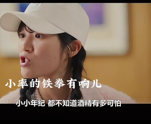 小率的邦邦铁拳声笑死，她是真的会打人的