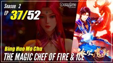 【Bing Huo Mo Chu】 S2 EP 37 (89) "Es Dan Api Tingkat 2"- The Magic Chef of Fire and Ice 冰火魔厨 | Multis