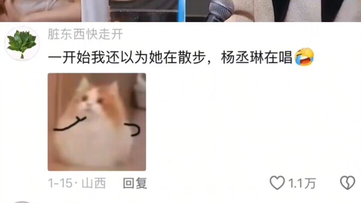 มีแต่คนเรียนร้องเพลงเท่านั้นที่รู้ว่าหวงเสียวหยุนเก่งขนาดไหน!