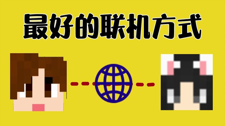 มายคราฟ วิธีเล่นออนไลน์ที่ดีที่สุด แถมยังรองรับการพูดคุยผ่านไมโครโฟน! กำลังจะเพิ่มเข้าไปในเวอร์ชันกร