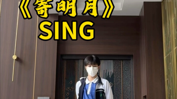 Send My Longing with the Bright Moon