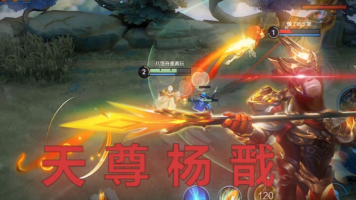 Thiên Tôn!! Dương Tiễn!!