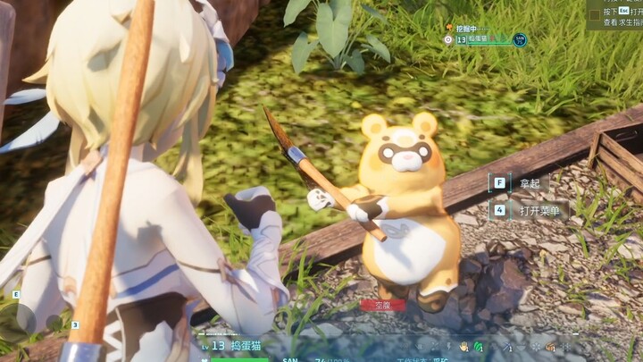 你不干有的是锅巴干