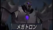 Transformers: Prime - Japanese Character Promo 3 Megatron