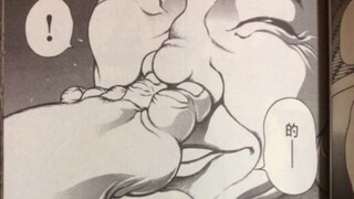 Baki Gaiden "Blade 02" Young Kyoichiro vs. Young Doppo Ending Easter Egg