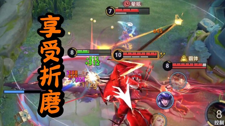 إنتبه لصديقك الذي يحب لعب دور يانغ جيان، فقد يكون من محبي...