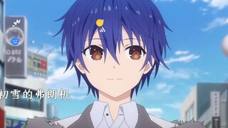 以前的士道和现在的士道对比