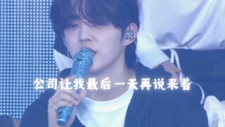 【SEVENTEEN】 تشوي سونغ تشول: يا أبي بالتبني، لا تمد يدك طويلاً هكذا