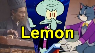 今天你Lemon了吗？