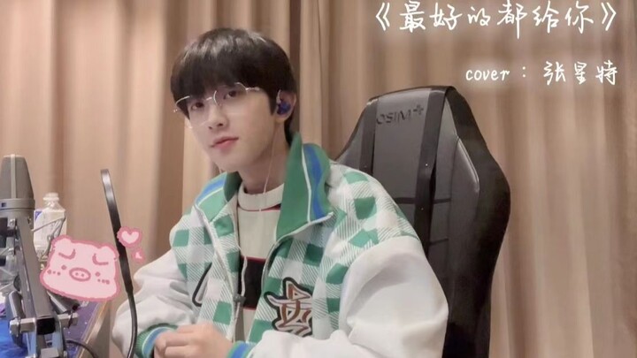 【Zhang Xingte】《Yang Terbaik adalah untukmu》sampul