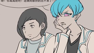 Một số người thậm chí còn cố gắng làm cho tôi cảm thấy thấp kém vì mặc cảm tự ti của họ.
