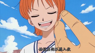 Pertemuan yang menentukan! Navigator Nami "One Piece P2"