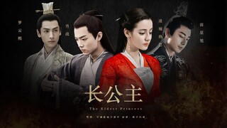 【长公主】【第一集】【迪丽热巴X肖战X罗云熙X陈星旭】【剧情向】这是一个仇人变闺蜜，闺蜜变情人的故事 不上升真人
