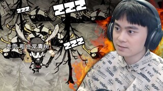 在饥荒里千万不要去惹企鹅！？我有点不信邪！丨饥荒
