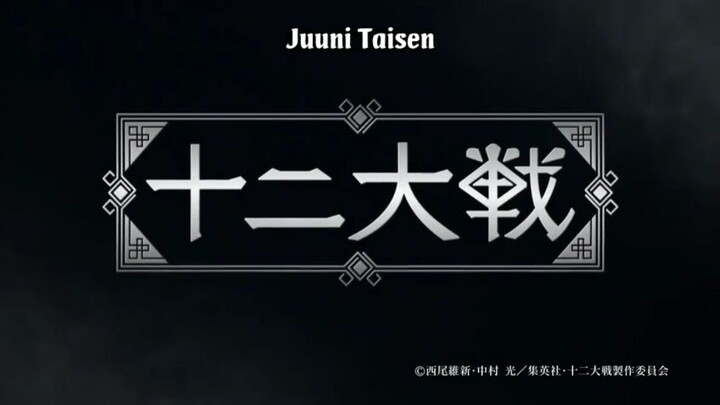 Juuni taisen Episod 6 sub indo