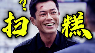一根雪糕卖到二十几万，老板你心不会痛吗！