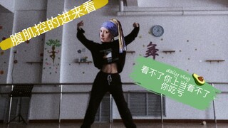 【粉丝破1000啦】看不见我的美，是你瞎了眼（歌词歌词不是说你们别搞错辽）