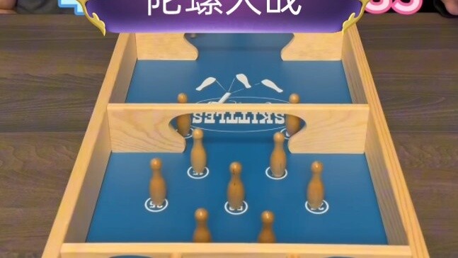 Couples game, so exciting