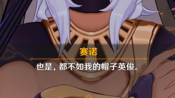 Tổng hợp những khoảnh khắc kinh điển F4 Teyvat trong sự kiện phiên bản mới – xem hết mà vẫn giữ được