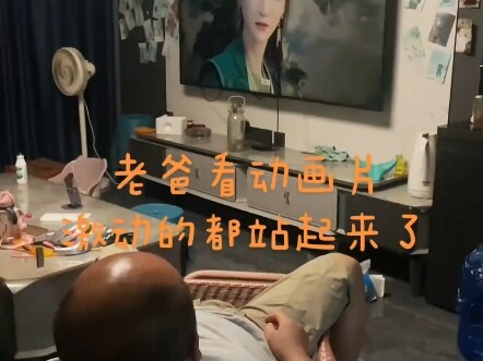 เชื่อไหม! ฮันลี่สำเร็จขั้น结婴แล้ว! พ่อของข้าถึงกับตื่นเต้นจนลุกขึ้นยืนเลย!!!