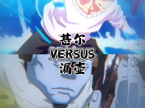 If Shen’er, fresh off killing Dogon, runs into Leakpot: Shen’er vs. Leakpot