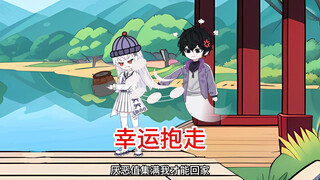 前女友抢走了我的骨灰盒