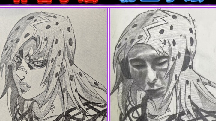 Orang yang benar-benar ingin masuk ke dalam konten itu tidak akan terlihat tersenyum di wajahnya.