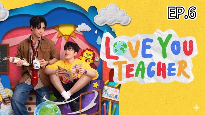Love you teacher รักครูเท่าโลก EP.6