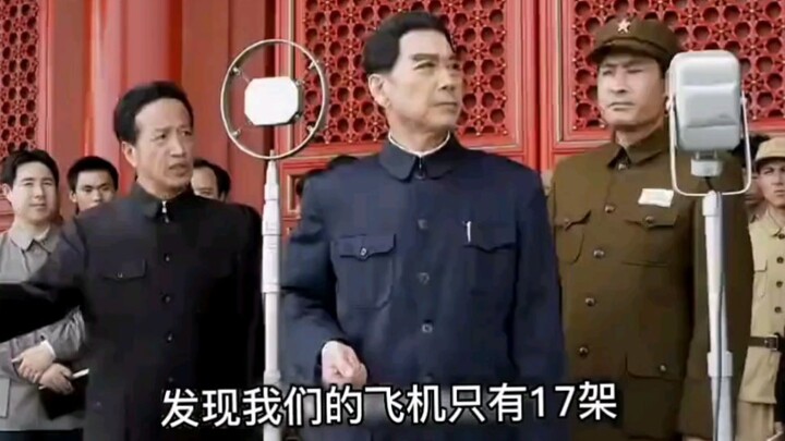 พิธีสถาปนารัฐ