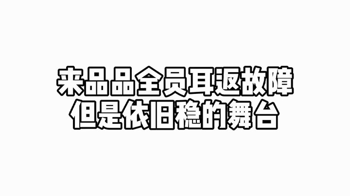 【EXO】Năm 2015, toàn bộ thành viên SBS gặp sự cố tai nghe monitor, nhưng vẫn biểu diễn cực kỳ ổn định