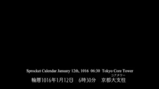 Clockwork Planet Episode 2 Bilibili