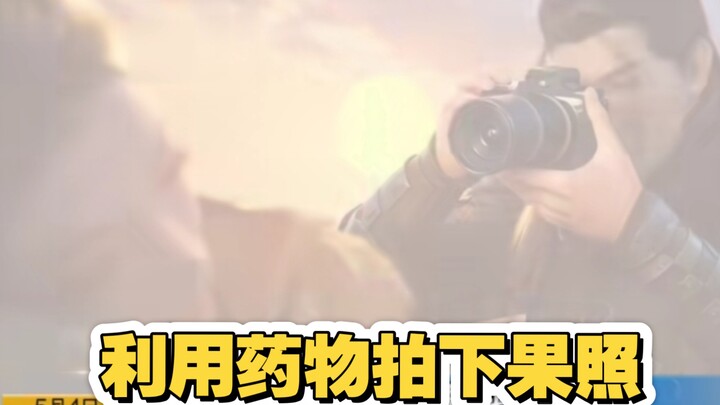 江湖奸杀令：细数乱星海陈老湿在天南的种种罪行