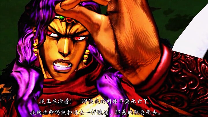 #JoJo's Bizarre Adventure All-Star Battle