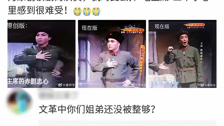 “毛主席是爱护尊重广大文艺工作者的，这个我比你清楚啊！”