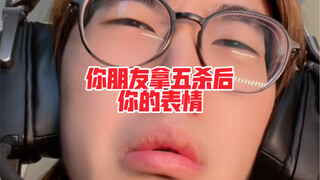 一般关系：哇！大神带带我！ 情同手足：对面是有多菜