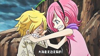 山治 蕾玖真的是一位好姐姐