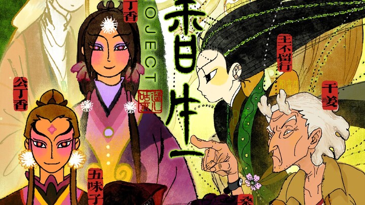 [Tân Dược Nhân Cách Hóa] Tổng Hợp Tập 1–10