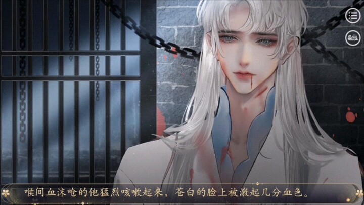 عندما تُجبر خطيبك المحتجز في السجن الكبير