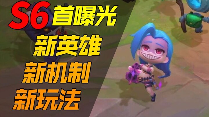 Teamfight Tactics Season 6 unveiled for the first time! A-Bei breaks down the brand-new hero synergi