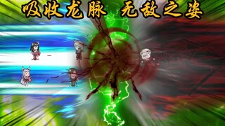 威力达到半步至尊境的攻击 身体直接硬抗