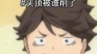 Oikawa Toru's mental state at a glance
