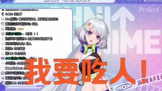哼！想润？瞳女妖难掩本性 饥饿难耐 渴望吃人